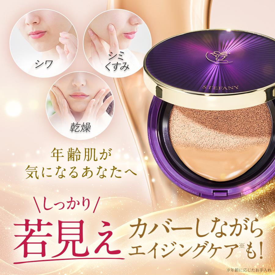 リフィル単品 エイジングカバークッションファンデーション ナチュラル