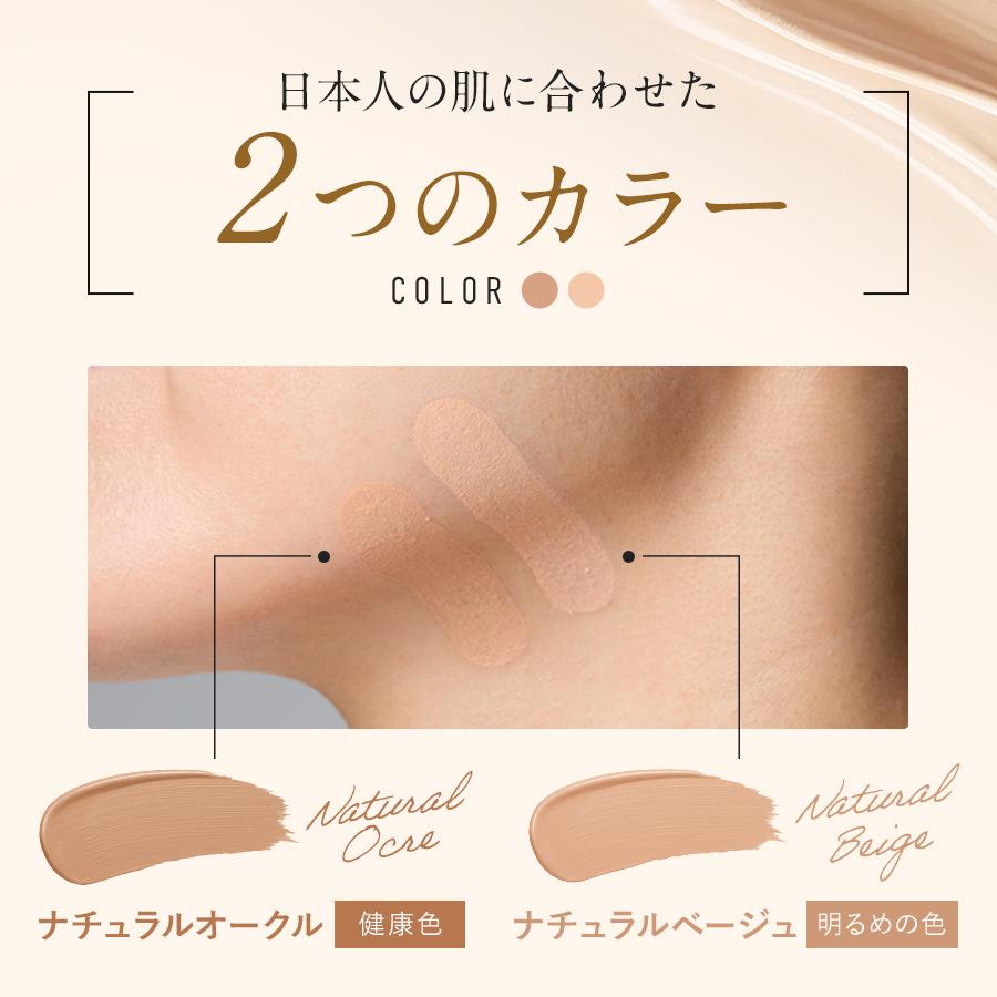リフィル単品 エイジングカバークッションファンデーション ナチュラル