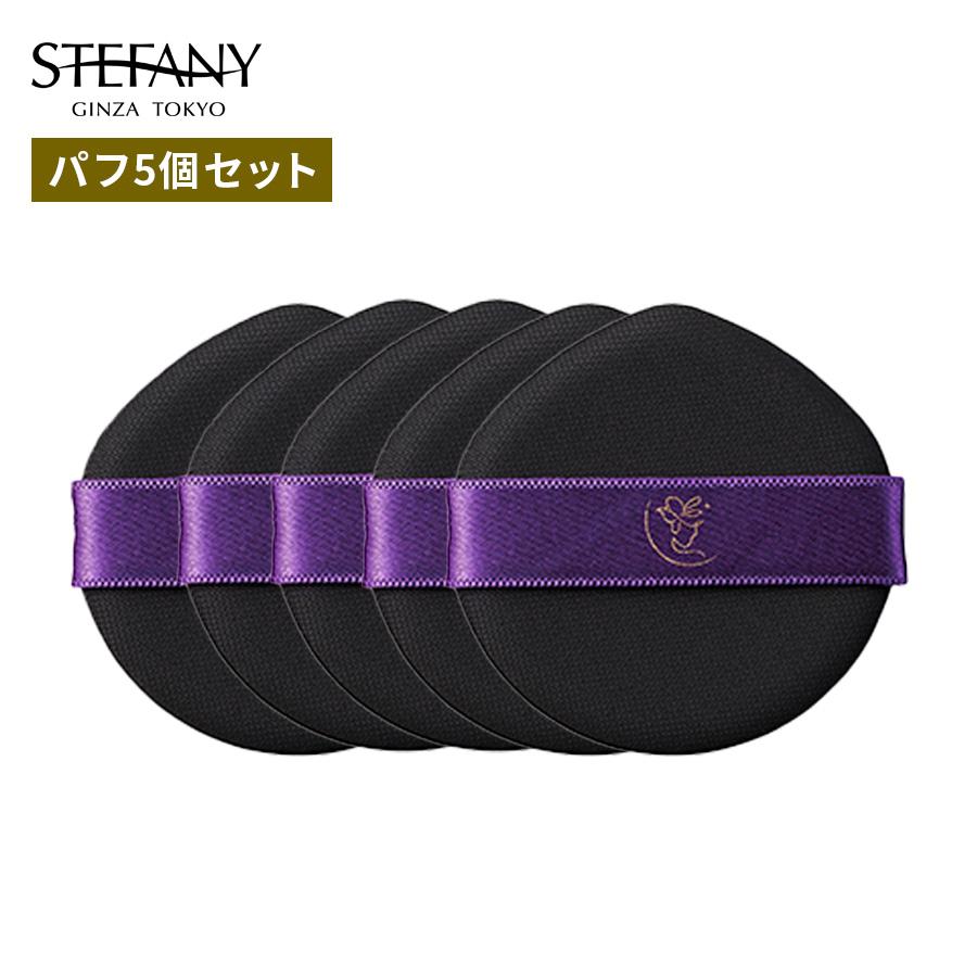 パフ5個セット】エイジングカバークッションファンデーション 専用パフ