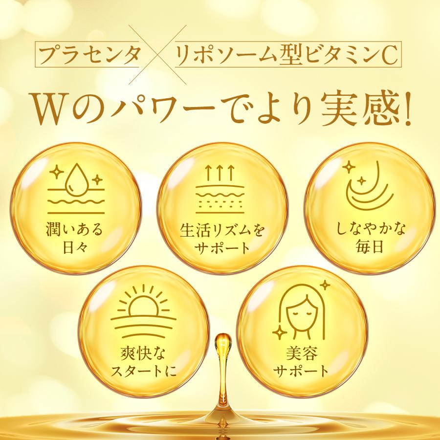 ○公式○50倍濃縮 ザ・プラセンタ 90粒 /日本製 国産 濃縮 プラセンタ