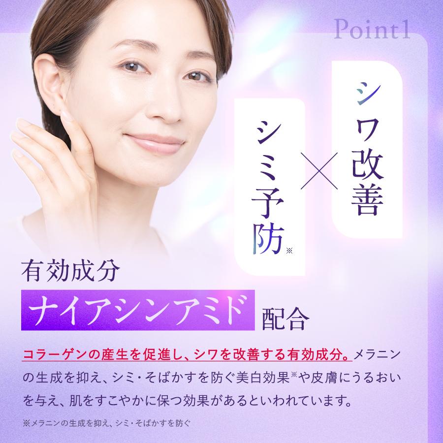 ステファニー エイジング オールケア クリーム スキンケア オディリア