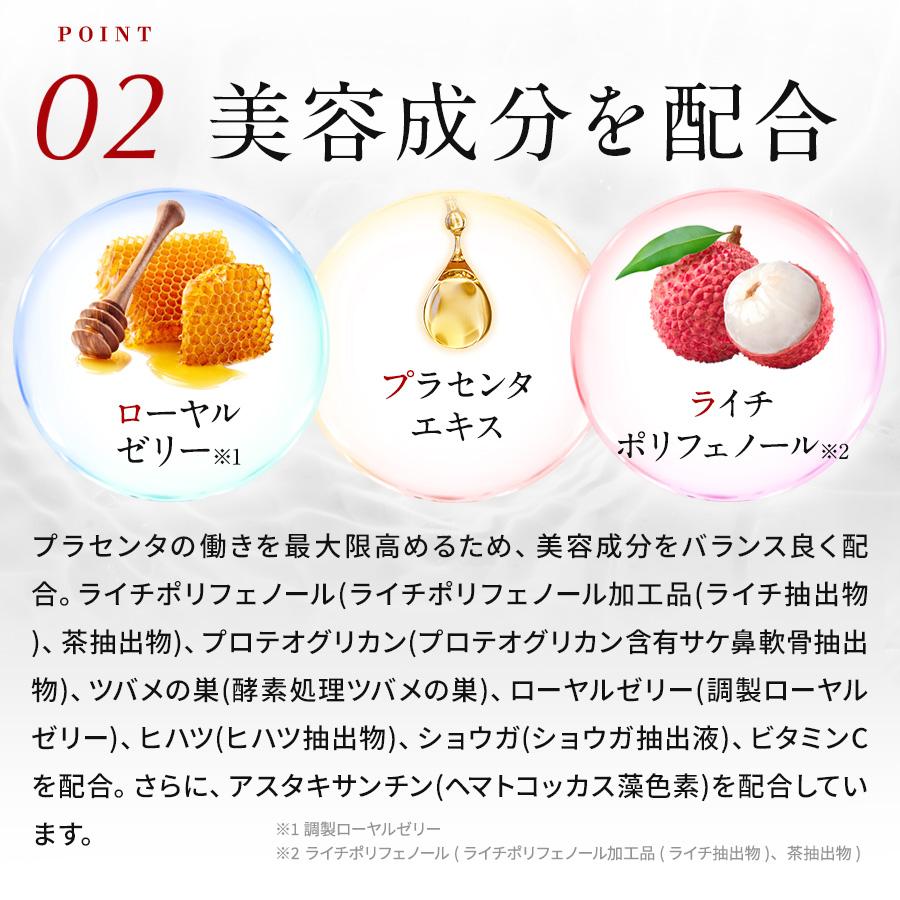 プラセンタ100CORE ドリンク 10本入り／ 送料無料 プラセンタ