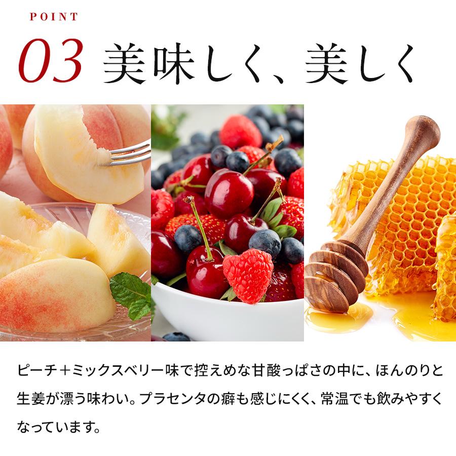 プラセンタ100CORE ドリンク 10本入り／ 送料無料 プラセンタ