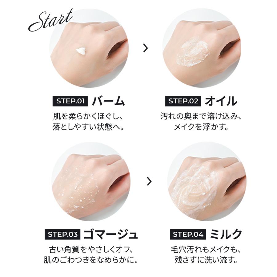 BIVABOO ミラージュ クレンジングバーム +ピーリング スキンケア