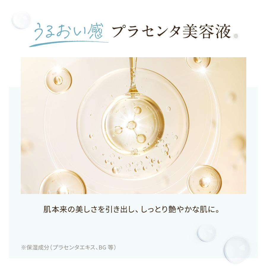 銀座ステファニー化粧品 ○クーポン配布中○リフィル単品 プラセン