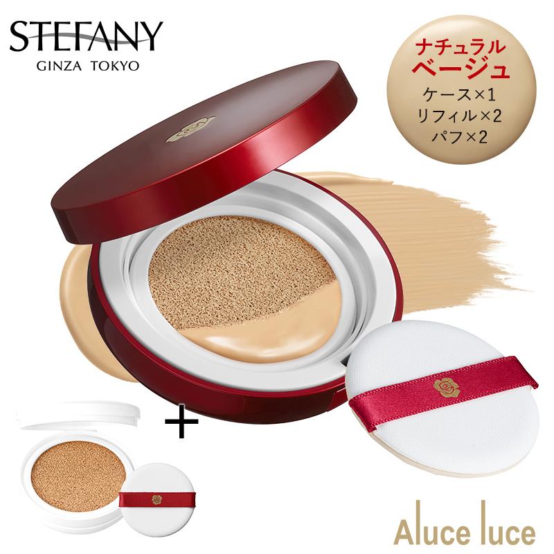 【リニューアルのため販売終了】アルーチェルーチェ Aluce luce クッションファンデーション ナチュラルベージュ 初回限定価格 本品＋リフィル1個｜proudin