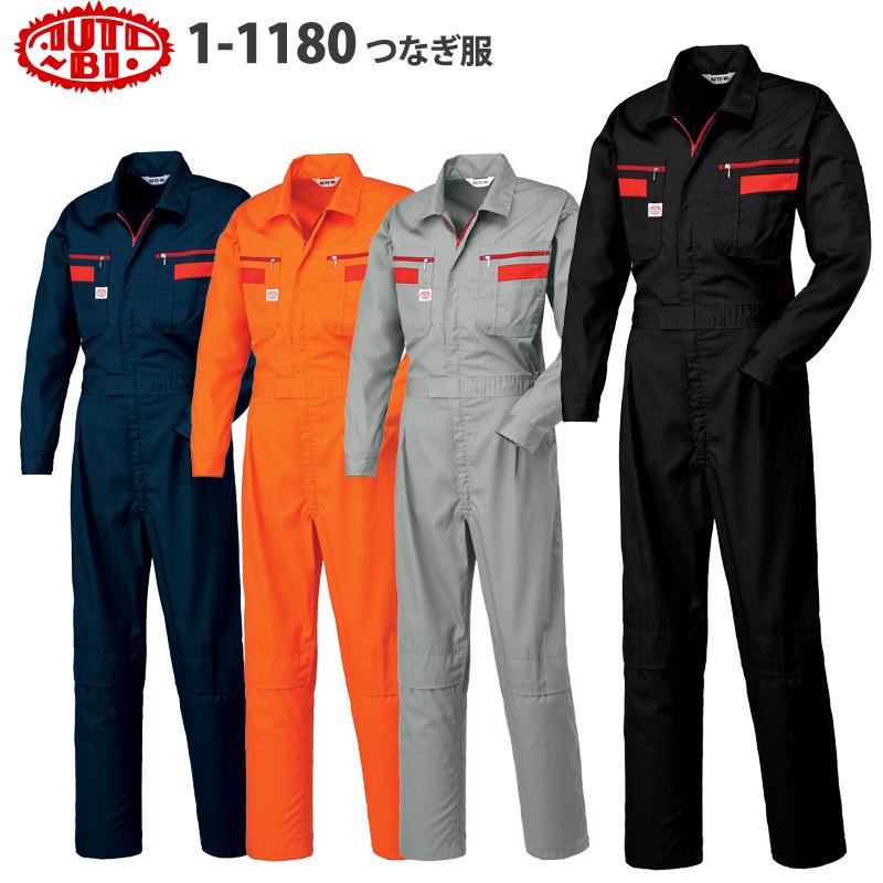 山田辰(YAMADATATSU) つなぎ服 ブラック LL  1-1180-BC-LL 1着 山田辰 AUTO-BI 1-1180 つづき服 つなぎ オーバーオール メッシュ 吸汗