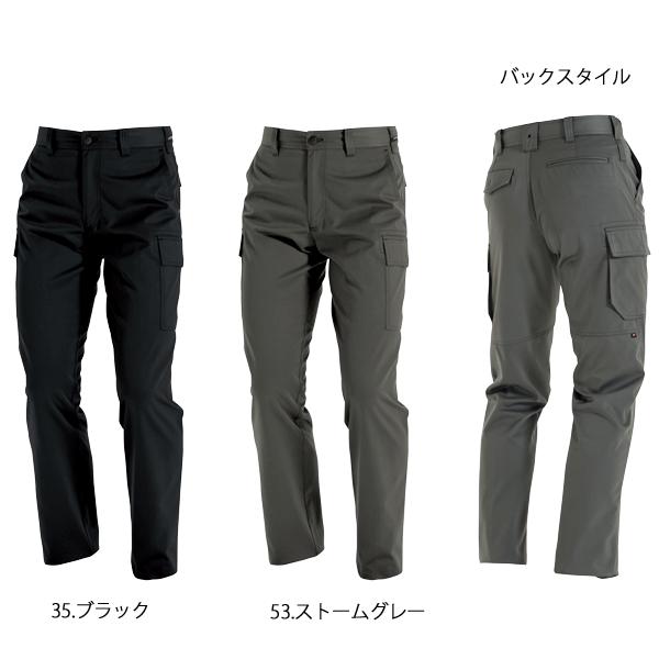 BURTLE（バートル） 1202 パワーカーゴパンツ 作業服 メンズ ブラック