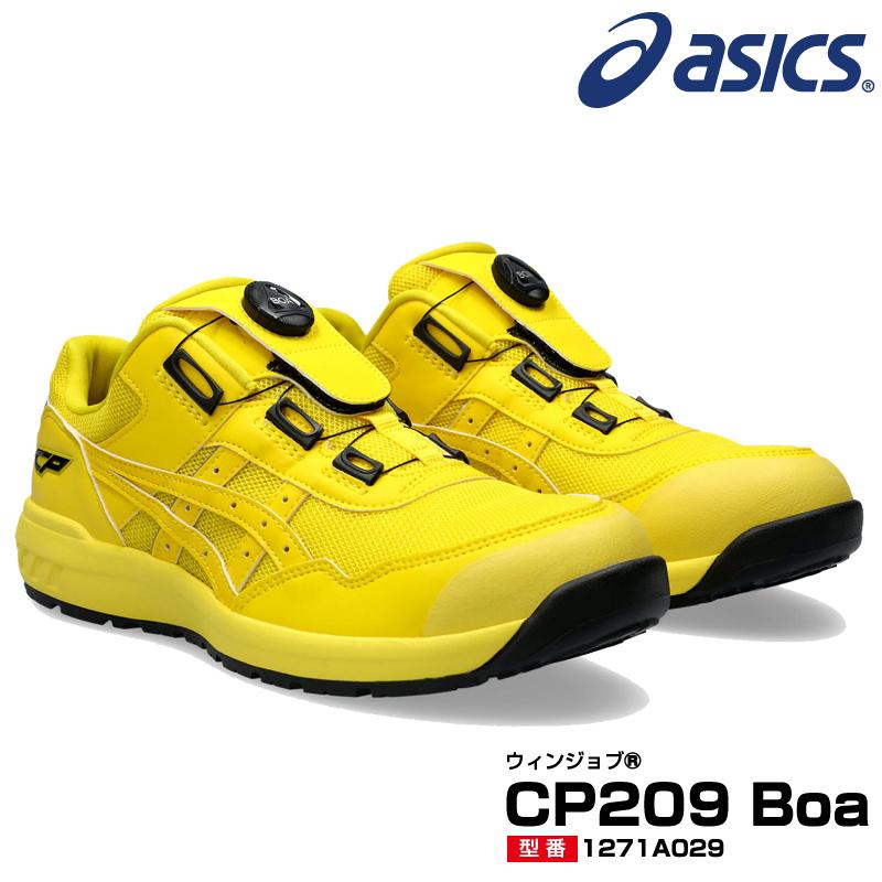 ASICS アシックス 安全靴 限定色 1271A029 asics ウィンジョブ ASICS アシックス 安全靴 限定色 1271A029 asics ウィンジョブ