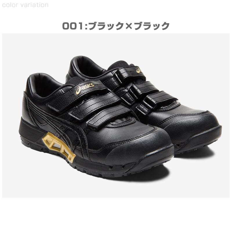 アシックス 安全靴 1271A035 asics ウィンジョブ CP305 AC エアサイクル ローカット 通気　春夏 マジック式 F｜proues｜02