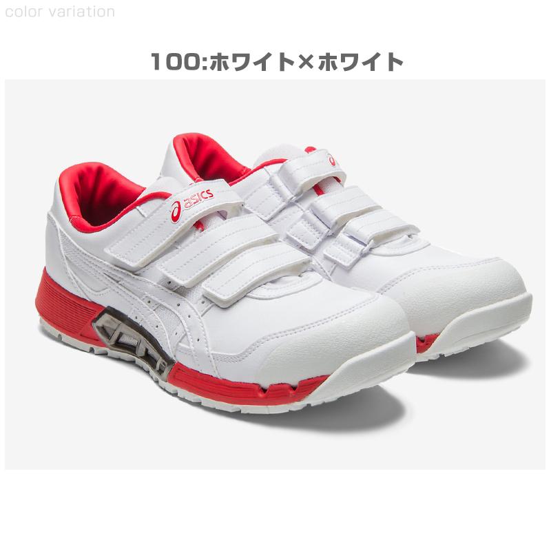 アシックス 安全靴 1271A035 asics ウィンジョブ CP305 AC エアサイクル ローカット 通気　春夏 マジック式 F｜proues｜03