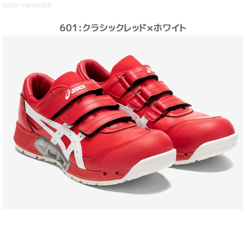 アシックス 安全靴 1271A035 asics ウィンジョブ CP305 AC エアサイクル ローカット 通気　春夏 マジック式 F｜proues｜04