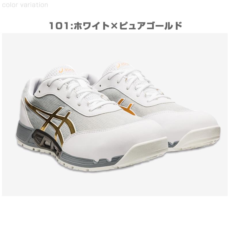 ASICS アシックス 安全靴 1271A045 asics ウィンジョブ CP212 AC ASICS アシックス 安全靴 1271A045 asics ウィンジョブ CP212 AC