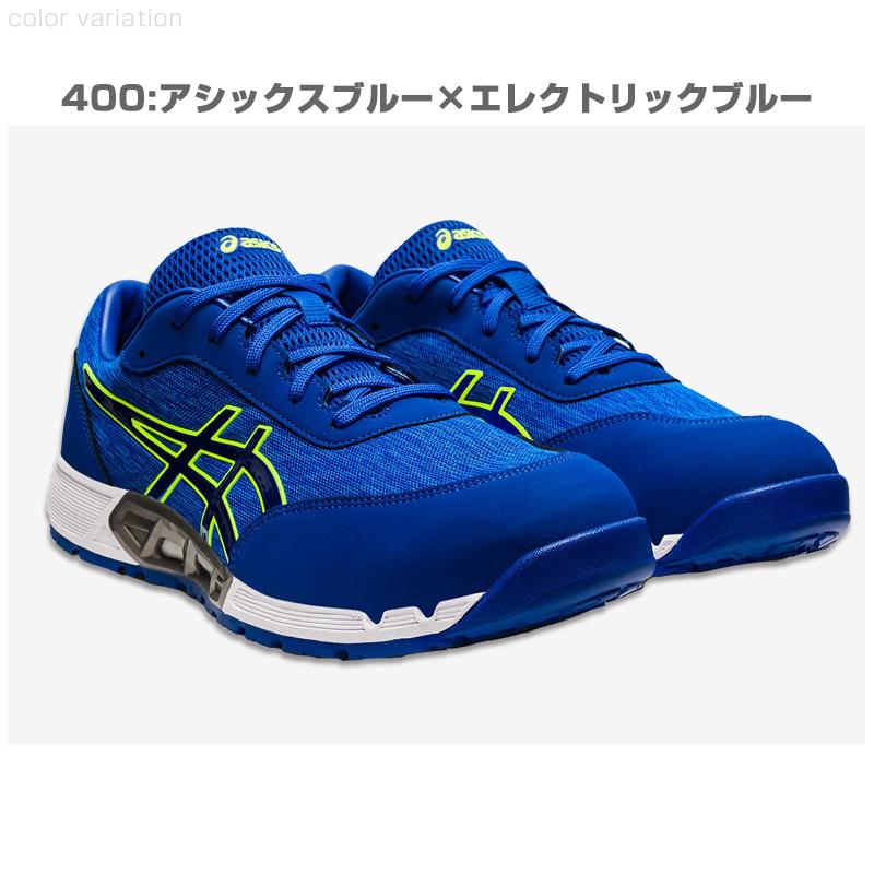 ASICS アシックス 安全靴 1271A045 asics ウィンジョブ CP212 AC ASICS アシックス 安全靴 1271A045 asics ウィンジョブ CP212 AC