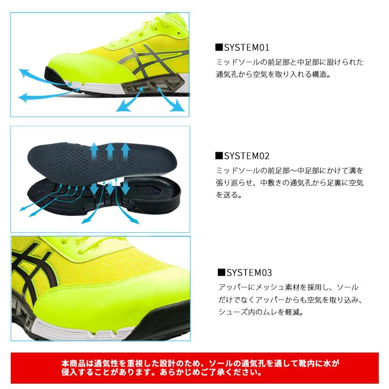 ASICS アシックス 安全靴 1271A045 asics ウィンジョブ CP212 AC ASICS アシックス 安全靴 1271A045 asics ウィンジョブ CP212 AC