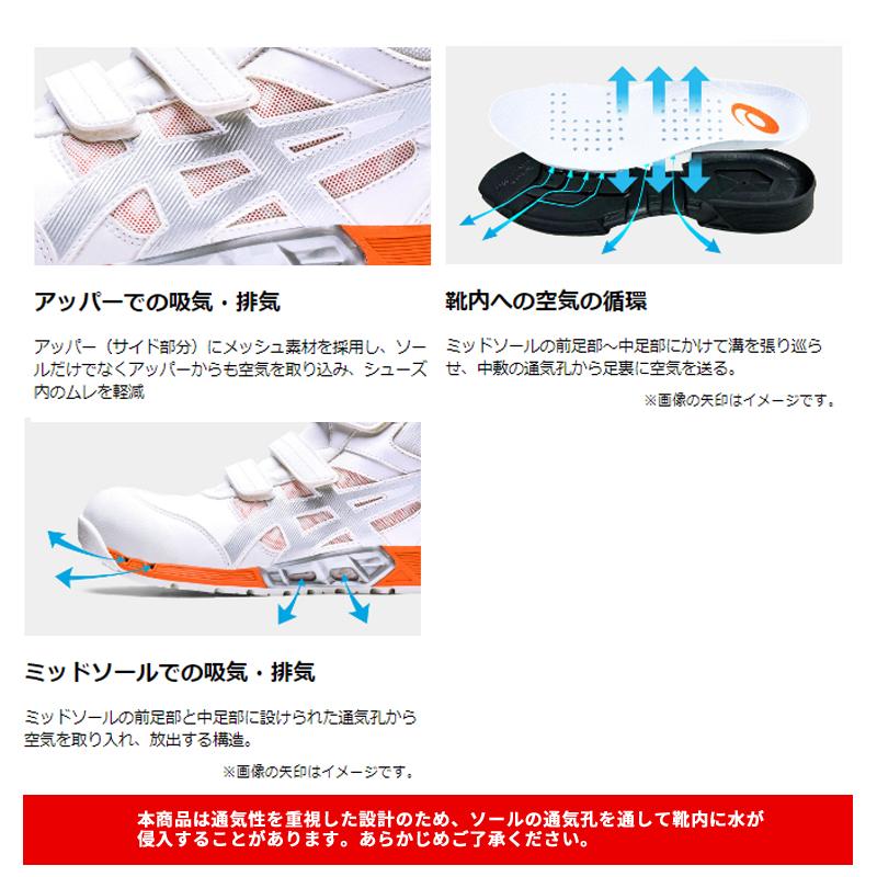 ASICS アシックス 安全靴 1271A055 asics ウィンジョブ CP308 AC ASICS アシックス 安全靴 1271A055 asics ウィンジョブ CP308 AC