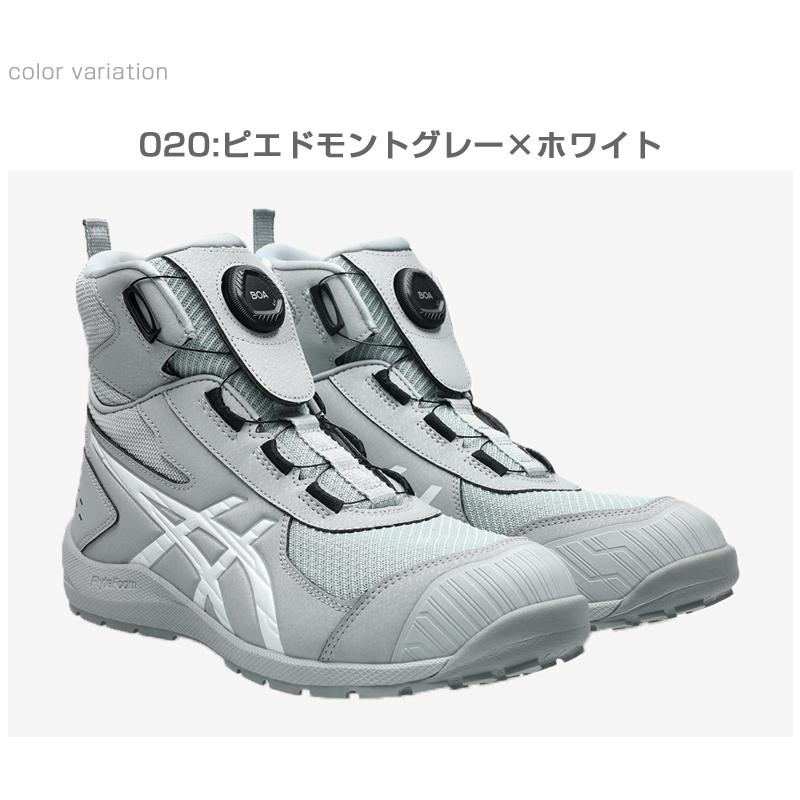 ASICS（アシックス） 安全靴 ハイカット ウィンジョブ CP224 TS BOA 2E