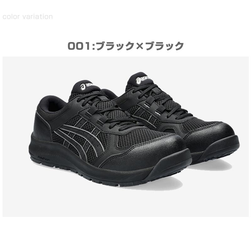 アシックス 安全靴 1272A005 asics ウィンジョブ CP217 レディース2Eタイプ ローカット ひも｜proues｜02