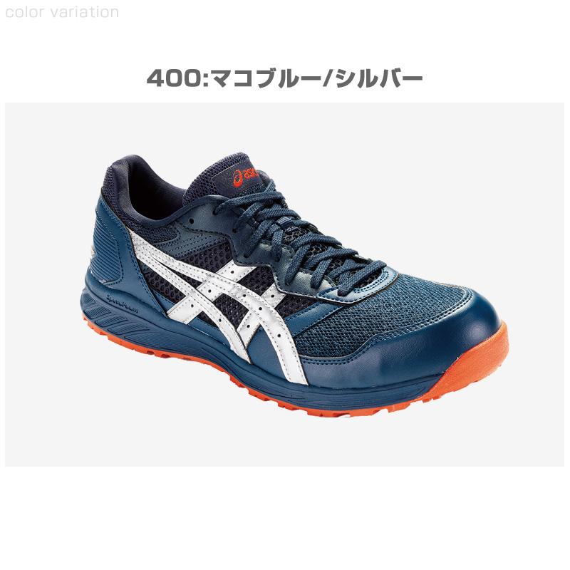 ASICS アシックス 安全靴 1273A006 asics ウィンジョブ CP210 2E ASICS アシックス 安全靴 1273A006 asics ウィンジョブ CP210 2E