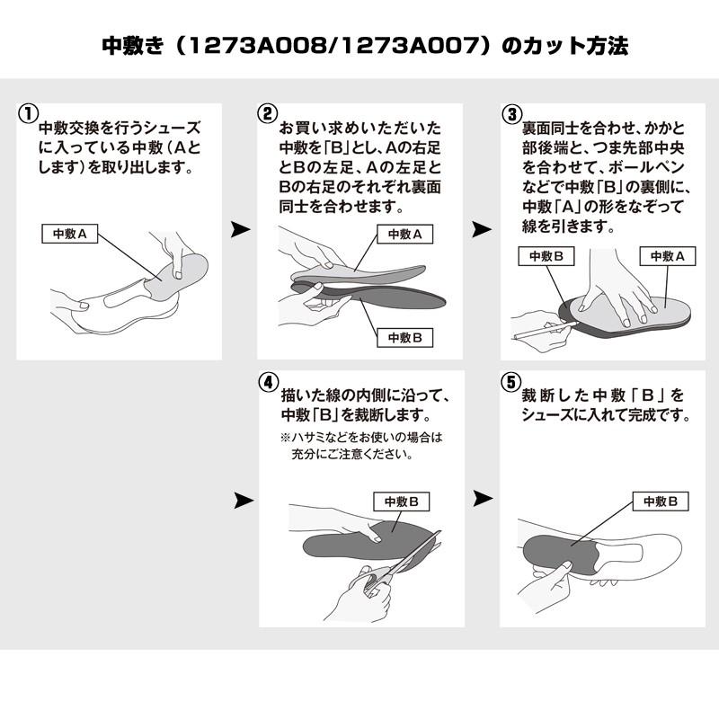 アシックス 安全靴 Asics ウィンジョブ 3d中敷 1273a008 インソール 消臭 吸水速乾 負担軽減 メーカー在庫 お取り寄せ品 1273a008 プロウエス ヤフー店 通販 Yahoo ショッピング