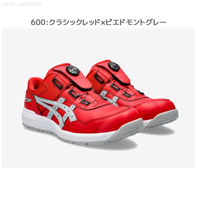 アシックス 安全靴 ウィンジョブ CP306 Boa 人工皮革タイプ 作業靴 セーフティーシューズ ワーキング asics 1273A029 新色レッド｜proues｜04