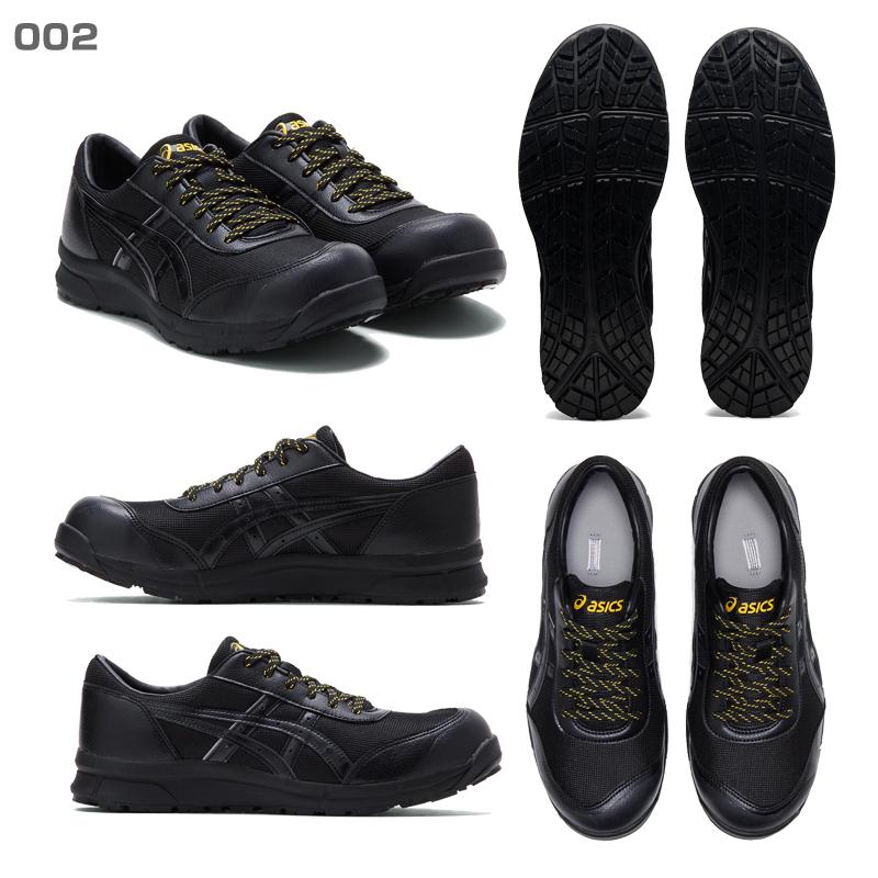 ASICS アシックス 安全靴 静電靴 1273A038 asics ウィンジョブ ASICS アシックス 安全靴 静電靴 1273A038 asics ウィンジョブ