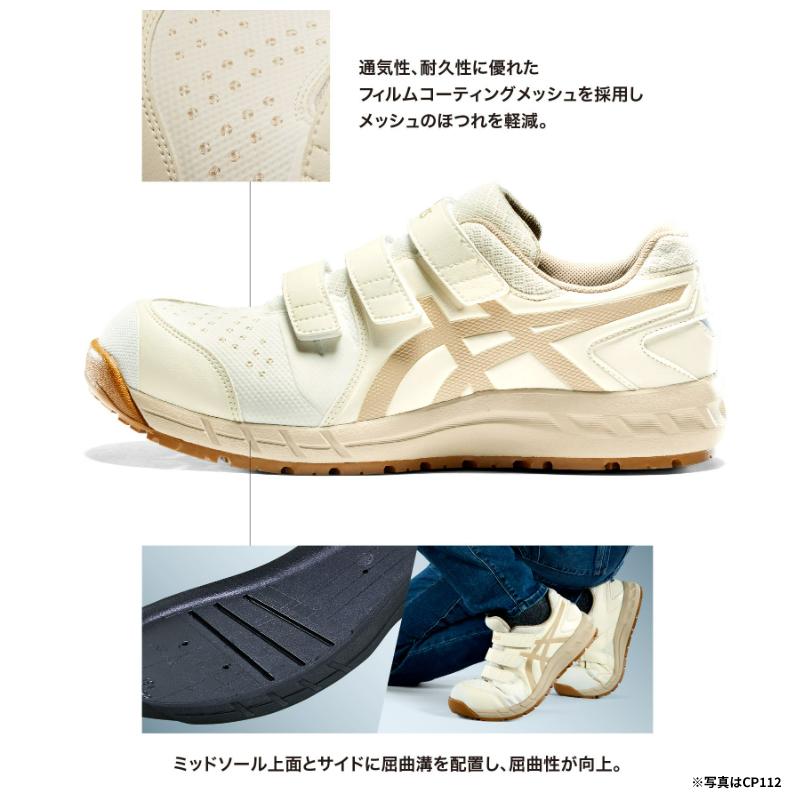 アシックス 限定色安全靴 CP113 asics ウィンジョブ イエロー FCP113 メッシュ ひも :1273A055-750:プロウエスヤフーショッピング店 - 通販 - Yahoo!ショッピング アシックス 限定色安全靴 CP113 asics ウィンジョブ イエロー FCP113 メッシュ ひも :1273A055-750:プロウエスヤフーショッピング店 - 通販 - Yahoo!ショッピング