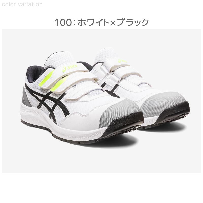 アシックス 安全靴 1273A079 asics ウィンジョブ CP215 ローカット マジック式 メッシュ｜proues｜05