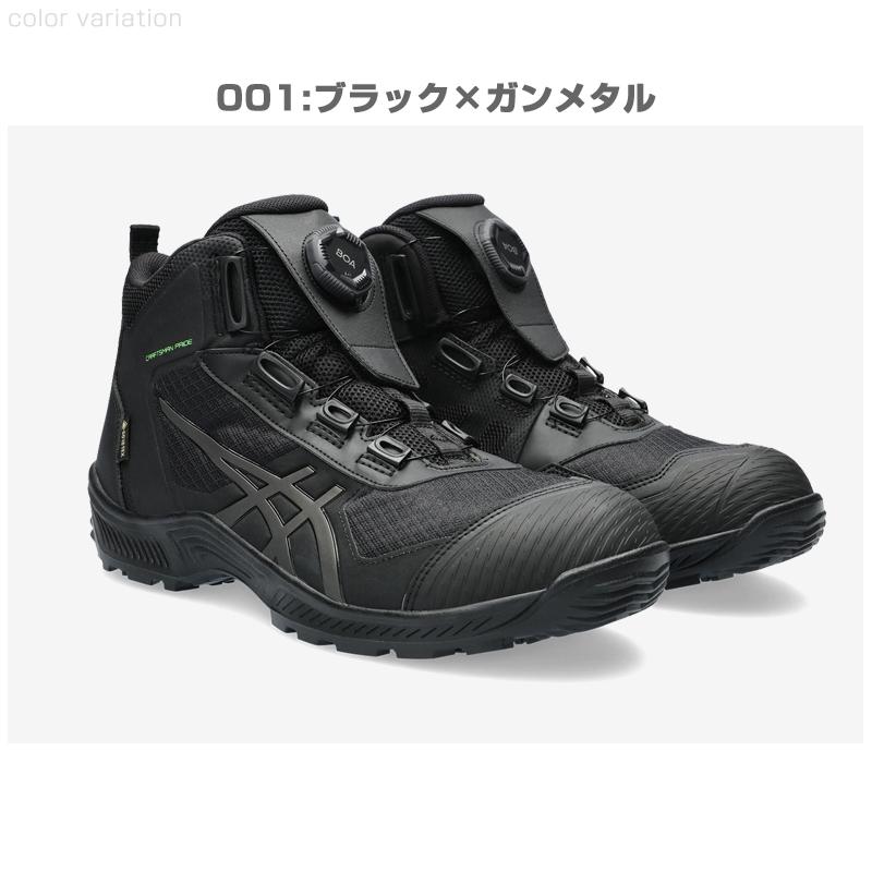 ASICS アシックス 安全靴 1271A084 asics ウィンジョブ CP604 G ASICS アシックス 安全靴 1271A084 asics ウィンジョブ CP604 G