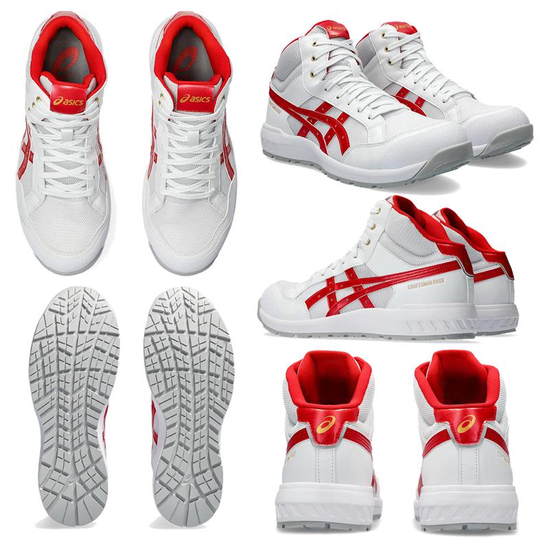 ASICS（アシックス） 安全靴 ハイカット ウィンジョブ CP218 3E相当 紐