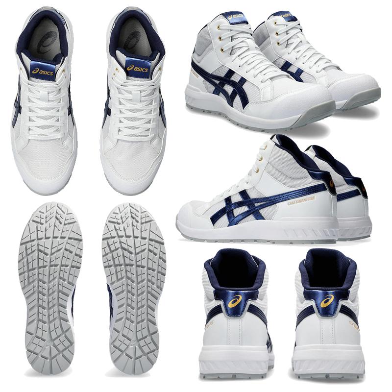 ASICS（アシックス） 安全靴 ハイカット ウィンジョブ CP218 3E相当 紐