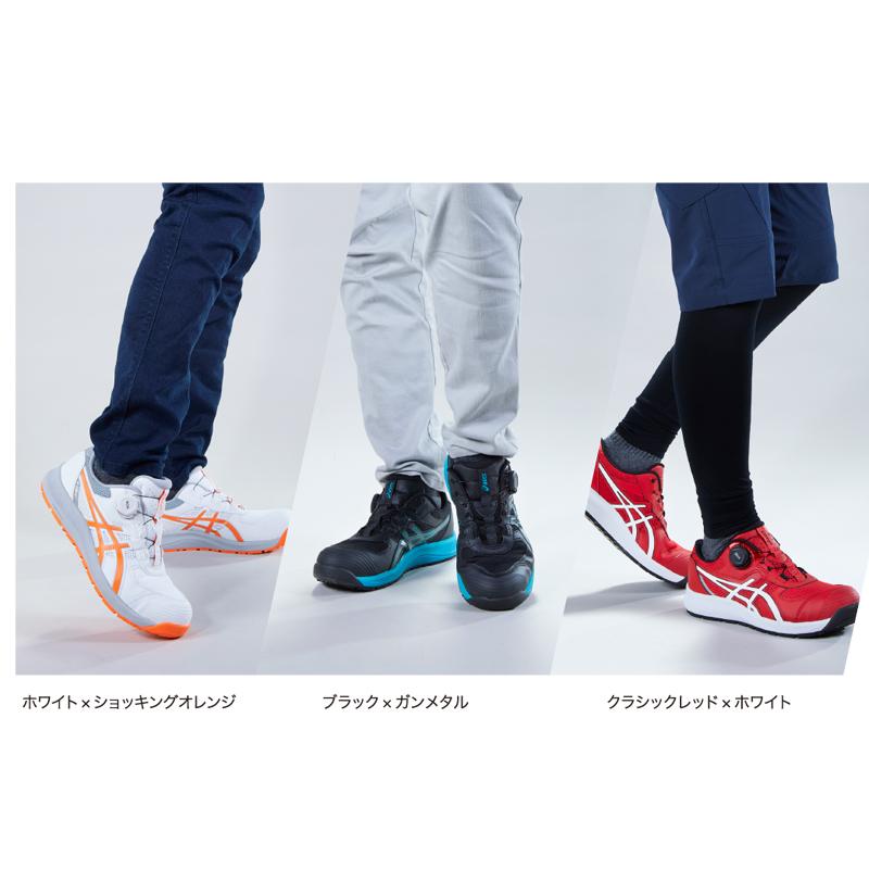 ASICS アシックス 安全靴 1273A092 asics ウィンジョブ CP219 2E ASICS アシックス 安全靴 1273A092 asics ウィンジョブ CP219 2E