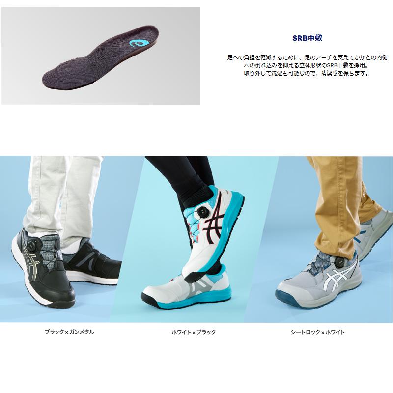 ASICS アシックス 安全靴 1273A095 asics ウィンジョブ CP309 ASICS アシックス 安全靴 1273A095 asics ウィンジョブ CP309
