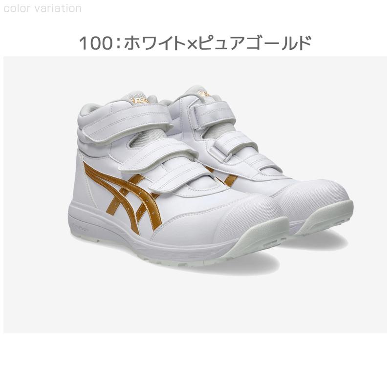 ASICS アシックス 安全靴 ウィンジョブ CP312 asics 1273A111 ASICS アシックス 安全靴 ウィンジョブ CP312 asics 1273A111