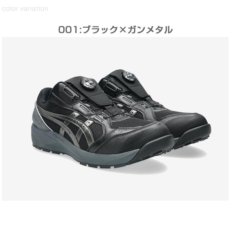asics BOA 安全靴 JPN 25cm ASICS（アシックス） 安全靴 ローカット ウィンジョブ CP229 BOA 3E