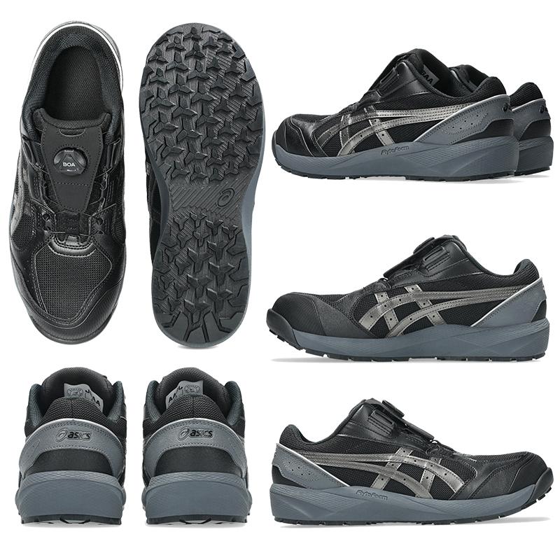 ASICS（アシックス） 安全靴 ローカット ウィンジョブ CP229 BOA 3E