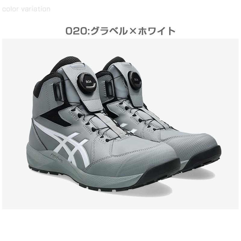 ASICS（アシックス） 【予約/2月中旬発売予定】安全靴 ハイカット