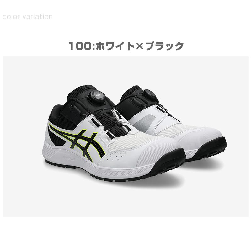 ASICS（アシックス） 安全靴 ローカット ウィンジョブ CP228 BOA