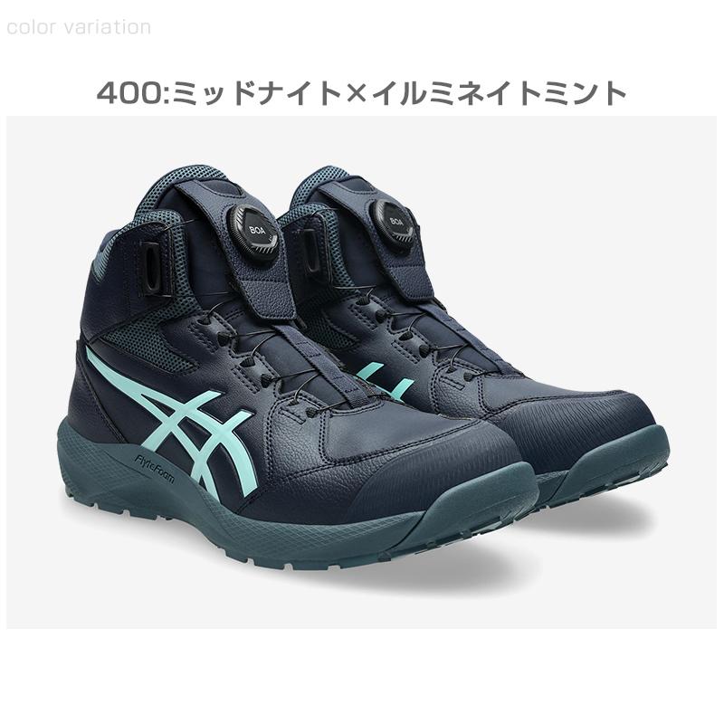 ASICS（アシックス） 【予約/新色10月発売】アシックス 限定色安全靴