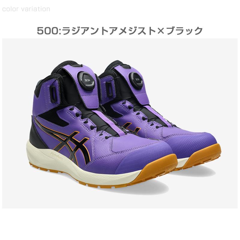 【予約/6月中旬予定】アシックス 限定色安全靴 ハイカット ウィンジョブ CP314 BOA 3E相当 ダイヤル Boaシステム 1273A177 2026新作 爆買の画像