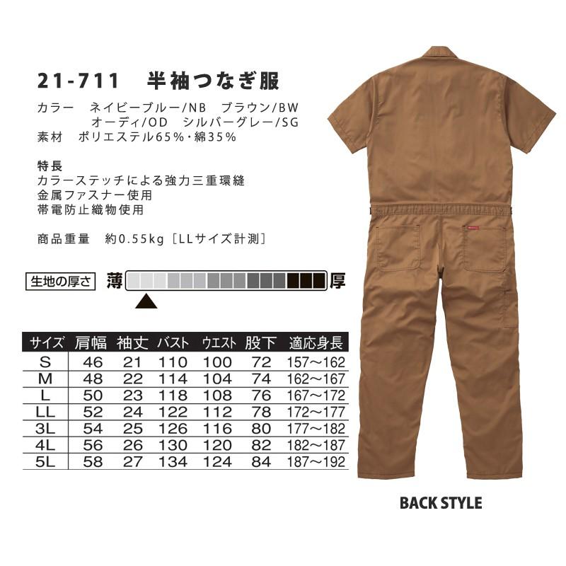 new balance 500 bambino