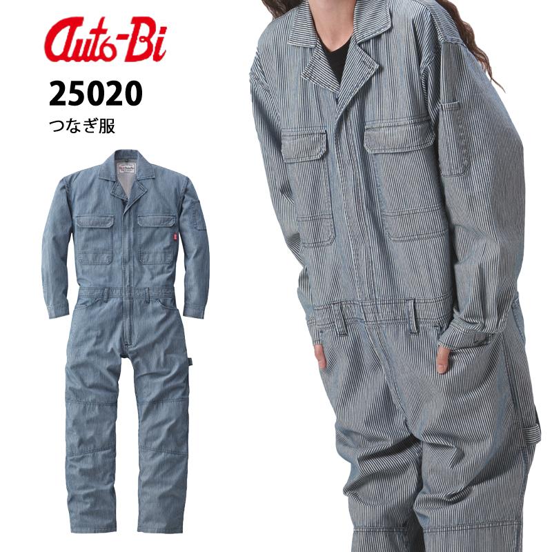 山田辰 AUTO-BI 25020 つなぎ服 つなぎ オーバーオール ユニセックス