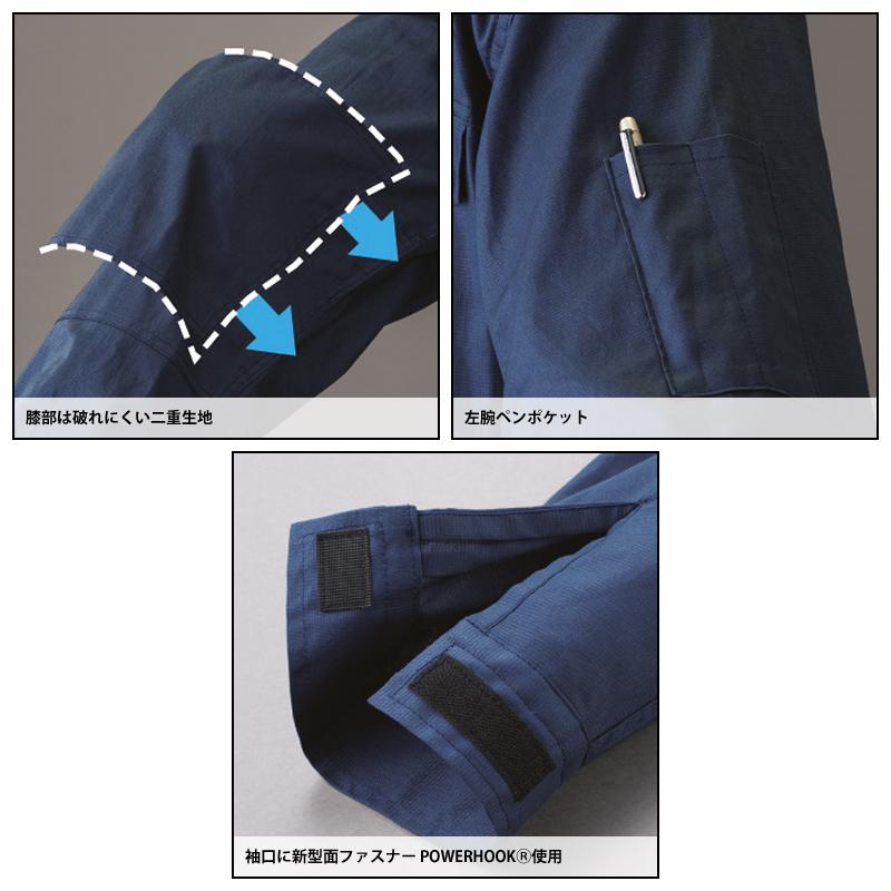 山田辰 Auto-Bi 26011 つなぎ服 つなぎ 長袖つなぎ服 オーバーオール