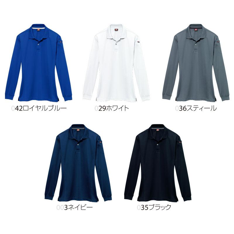 BURTLE バートル 303 長袖ポロシャツ 吸汗速乾 消臭 肩ポケット メンズ レディース対応シルエット | BURTLE | 01