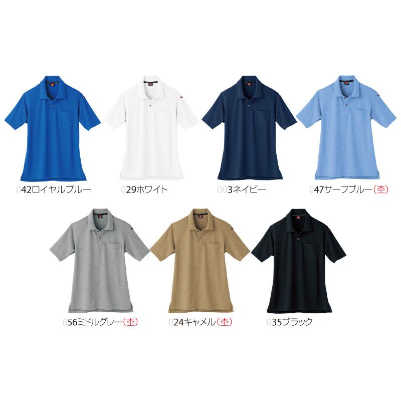 バートル BURTLE 507 半袖ポロシャツ 作業服 吸汗速乾 消臭 メンズ レディース | BURTLE | 01