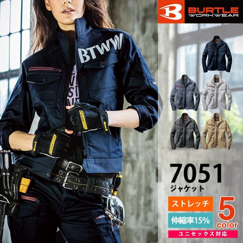 BURTLE バートル ジャケット(ユニセックス) 7051 アウター ストレッチツイル 作業着｜proues