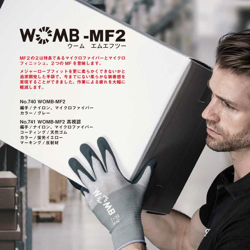 東和コーポレーション　TOWA WOMB（ウーム）No.740　マイクロファイバー背抜き手袋　DIY 10双セット｜proues｜04