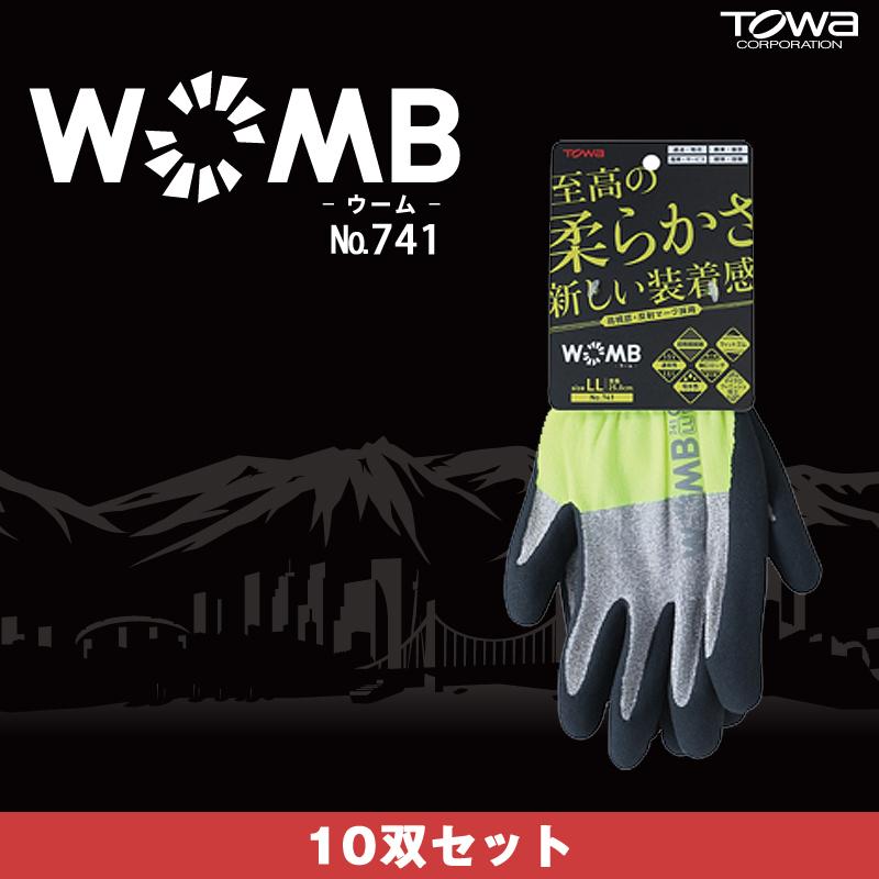 東和コーポレーション　TOWA WOMB（ウーム）No.741　高視認タイプ　マイクロファイバー背抜き手袋　DIY 10双セット｜proues｜02