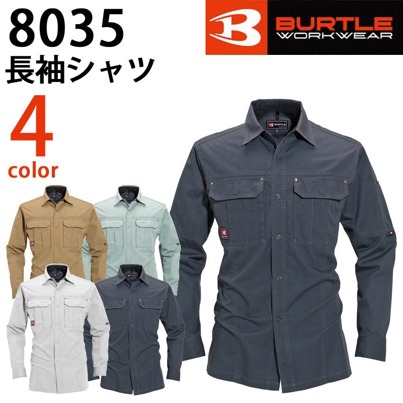 BURTLE バートル 8035 長袖シャツ 作業着 作業服 メンズ 長袖 シャツ 綿素材 :8035:プロウエスヤフーショッピング店 - 通販 - Yahoo!ショッピング BURTLE バートル 8035 長袖シャツ 作業着 作業服 メンズ 長袖 シャツ 綿素材 :8035:プロウエスヤフーショッピング店 - 通販 - Yahoo!ショッピング