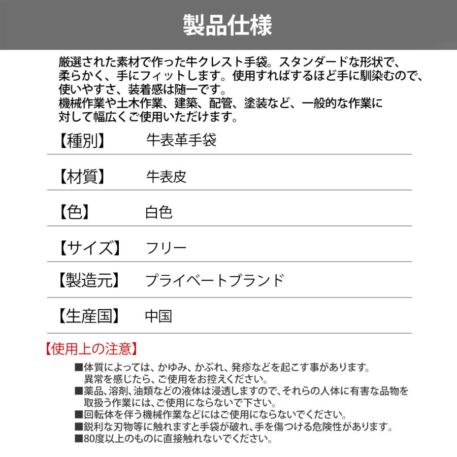 牛クレスト(表皮)手袋:8102 10双組 作業用 : プロウエスヤフー